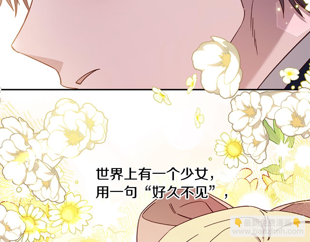 第71话 只是喜欢还不够98