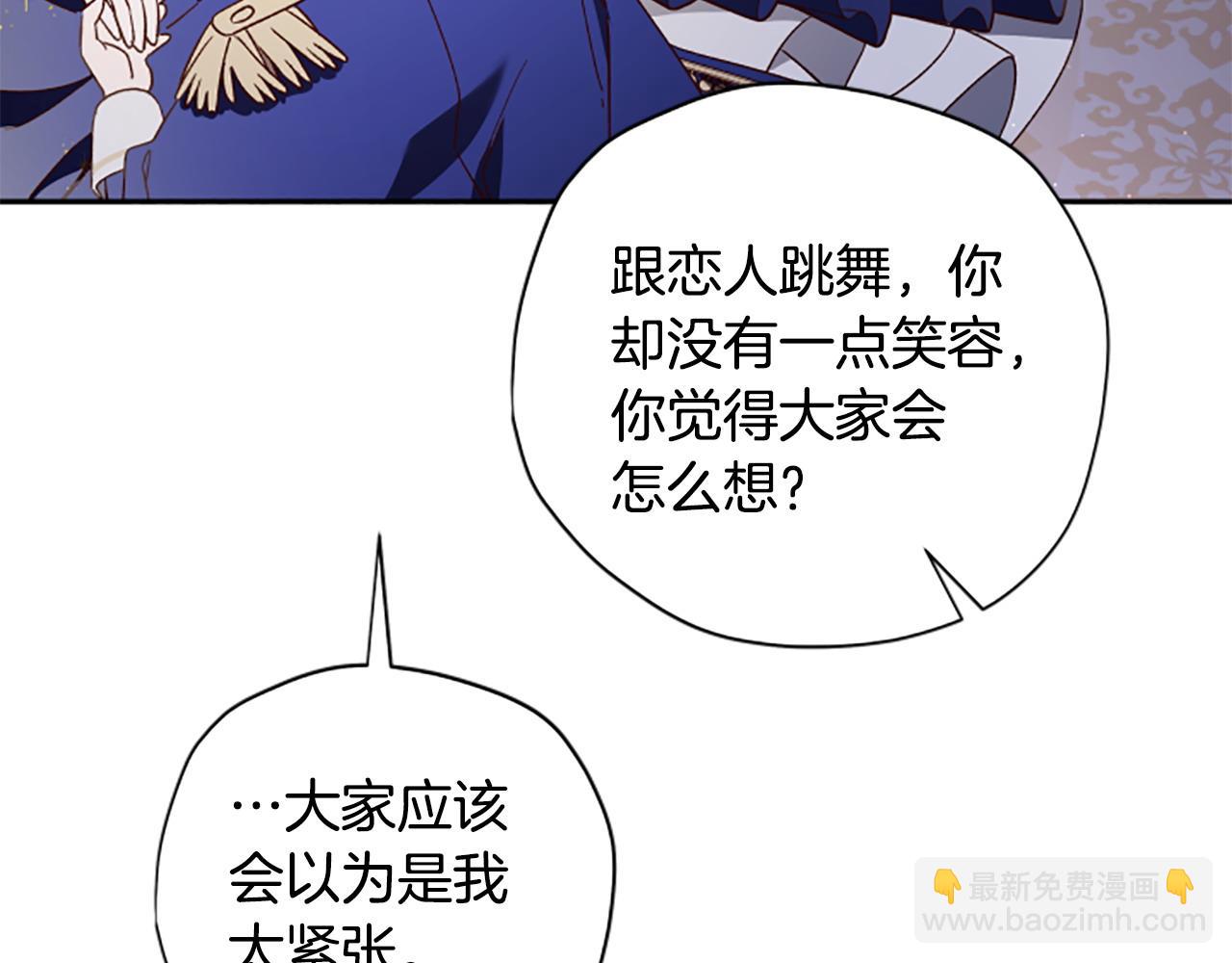第72话 依旧冷漠109