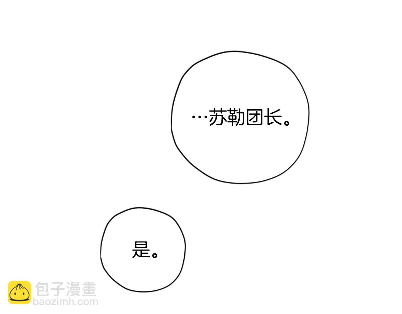 第72话 依旧冷漠111