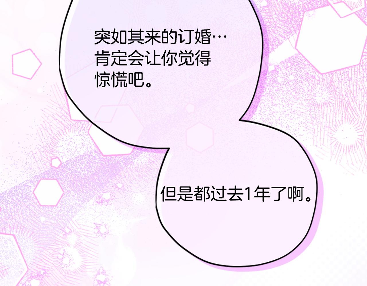 第72话 依旧冷漠117