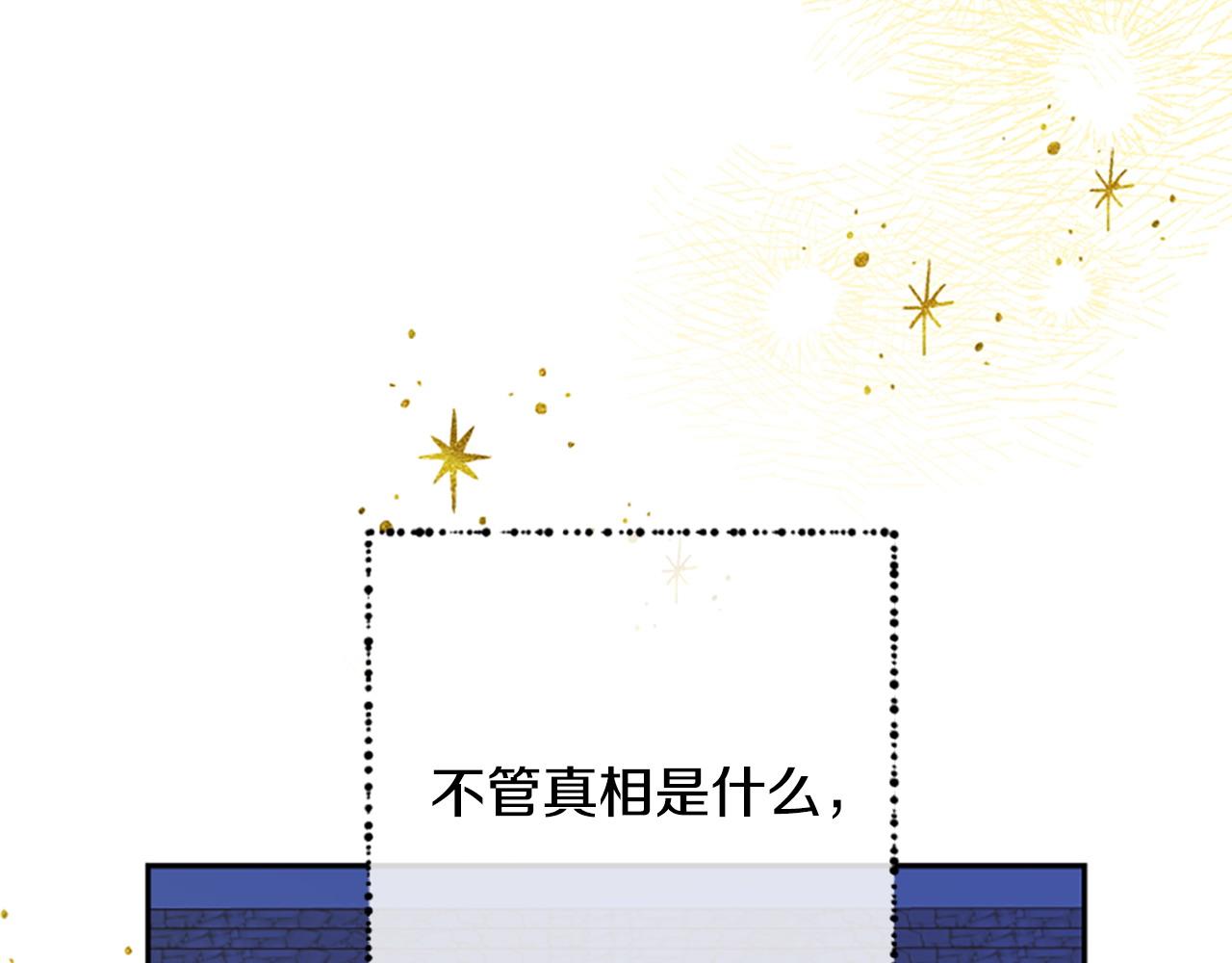 第72话 依旧冷漠12