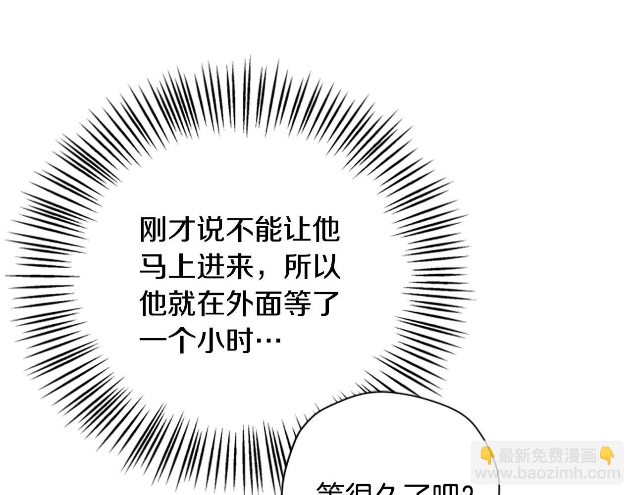 第72话 依旧冷漠39