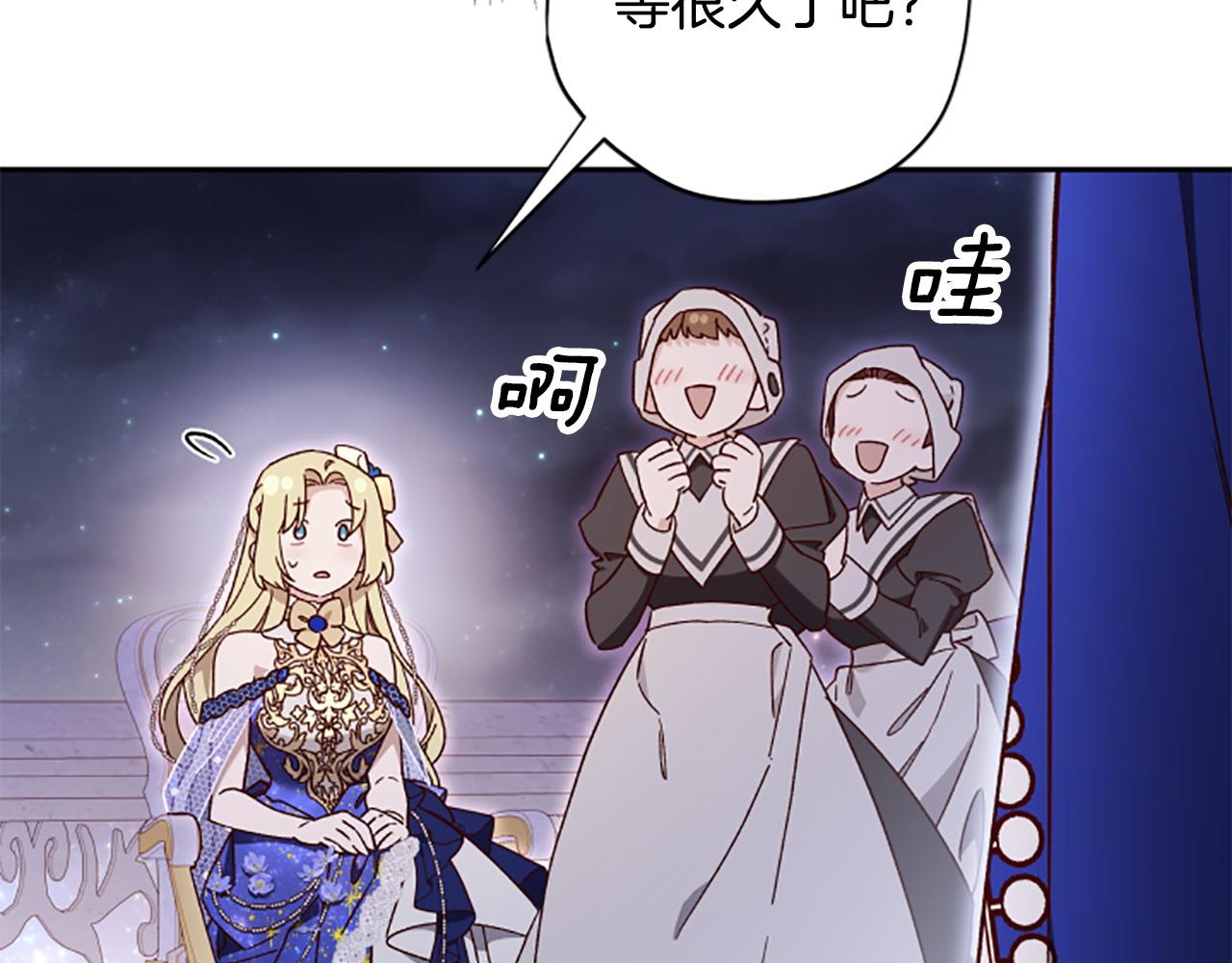 第72话 依旧冷漠40