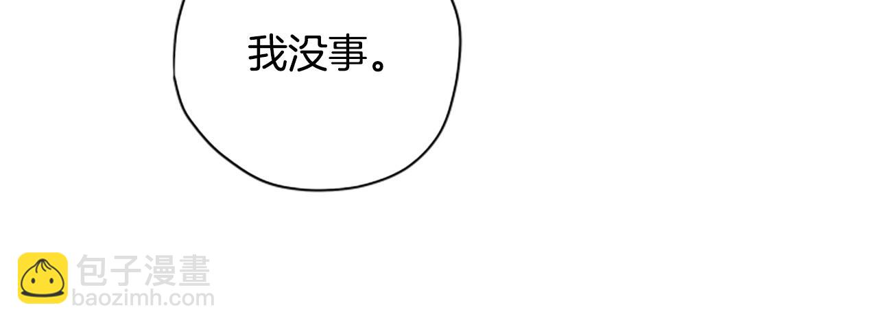 第72话 依旧冷漠52