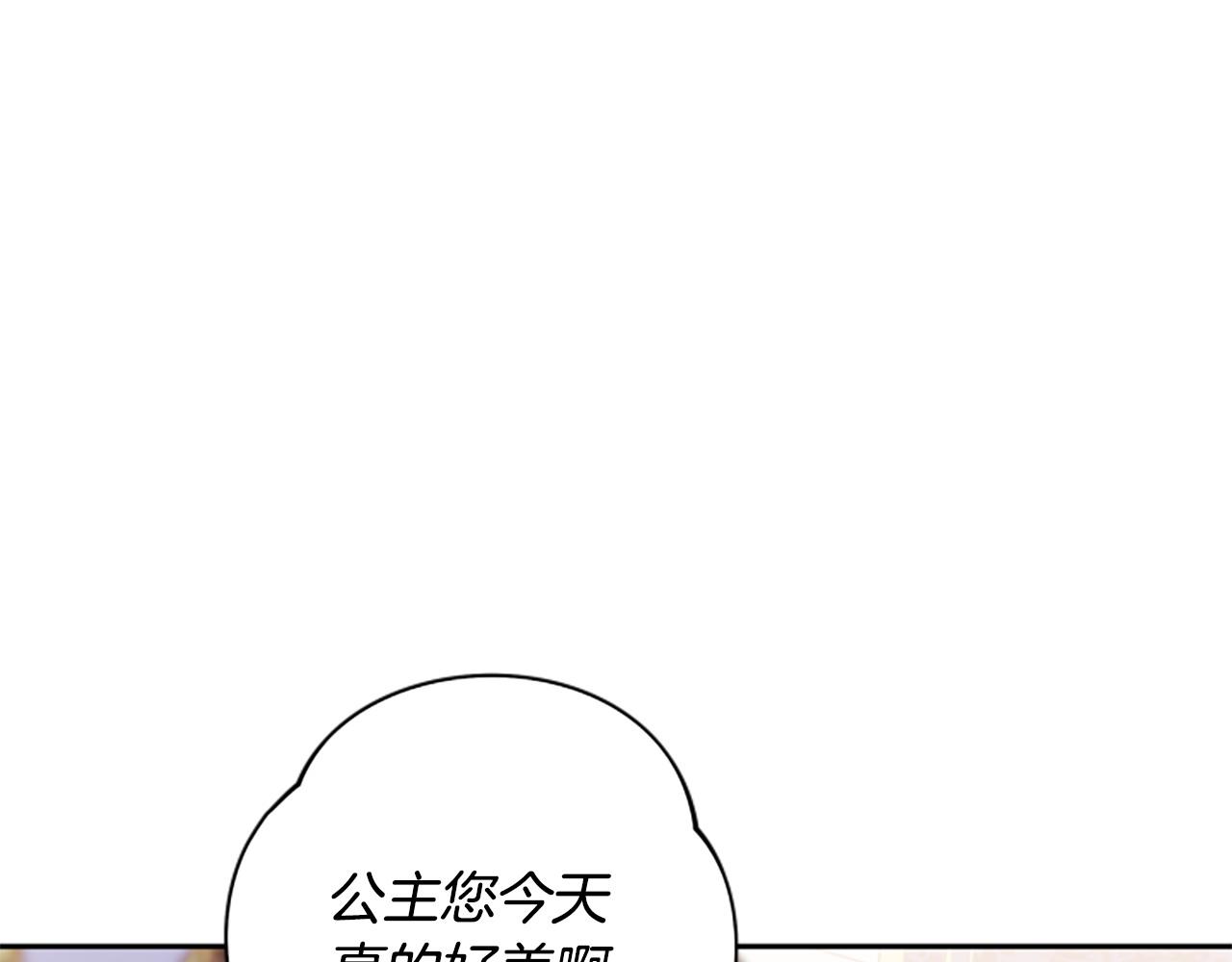 第72话 依旧冷漠78