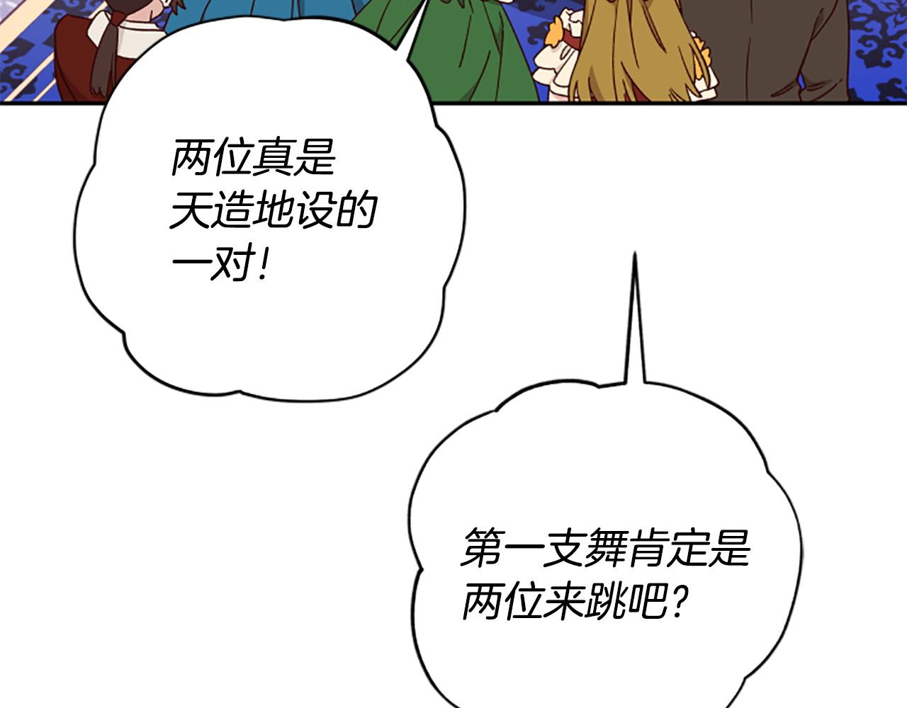 第72话 依旧冷漠80