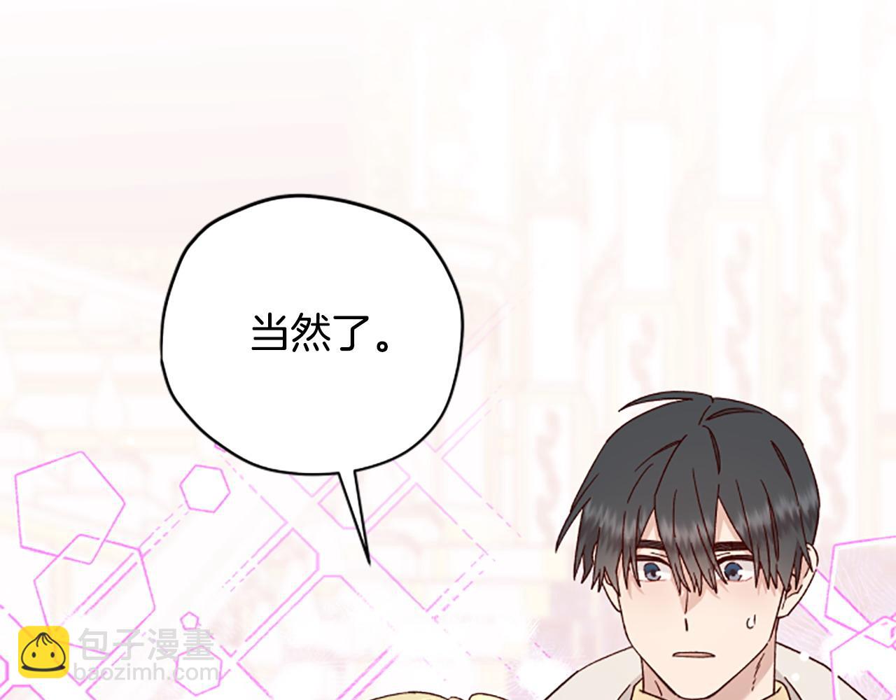 第72话 依旧冷漠82