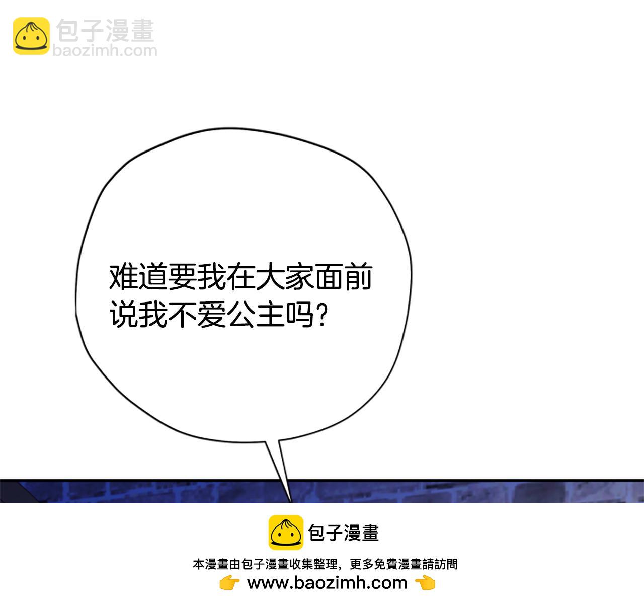 第73话 你在耍我吗107
