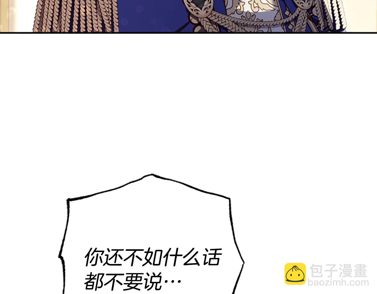 第73话 你在耍我吗109