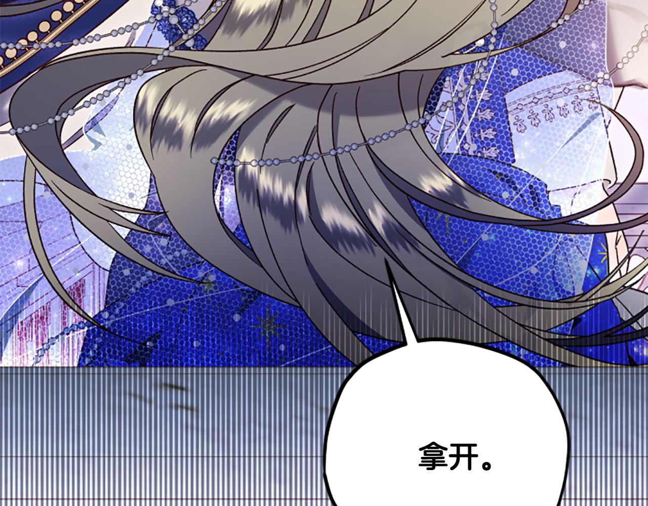 第73话 你在耍我吗120