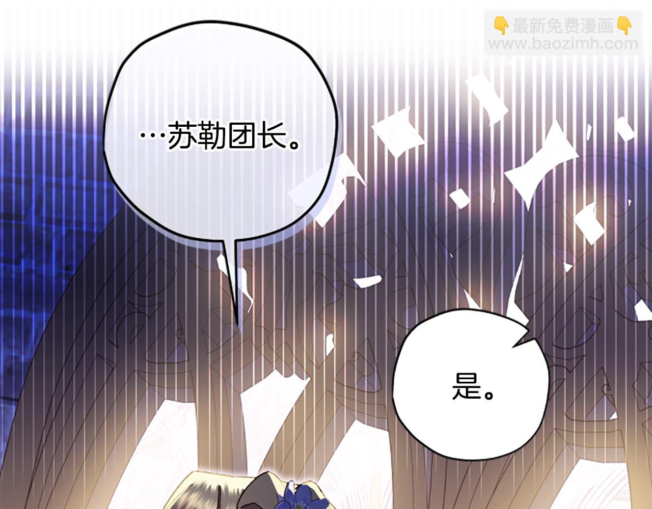 第73话 你在耍我吗122