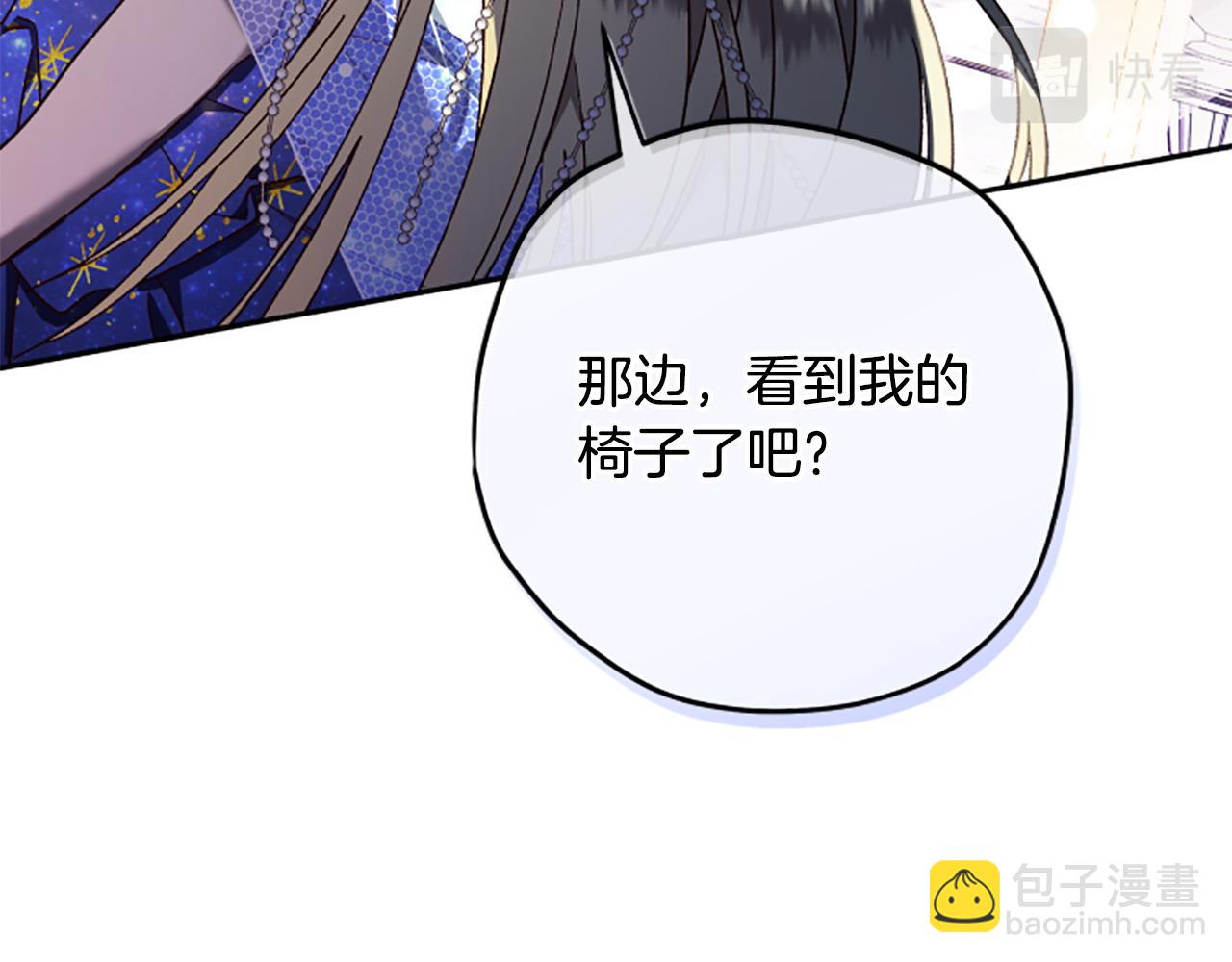 第73话 你在耍我吗124