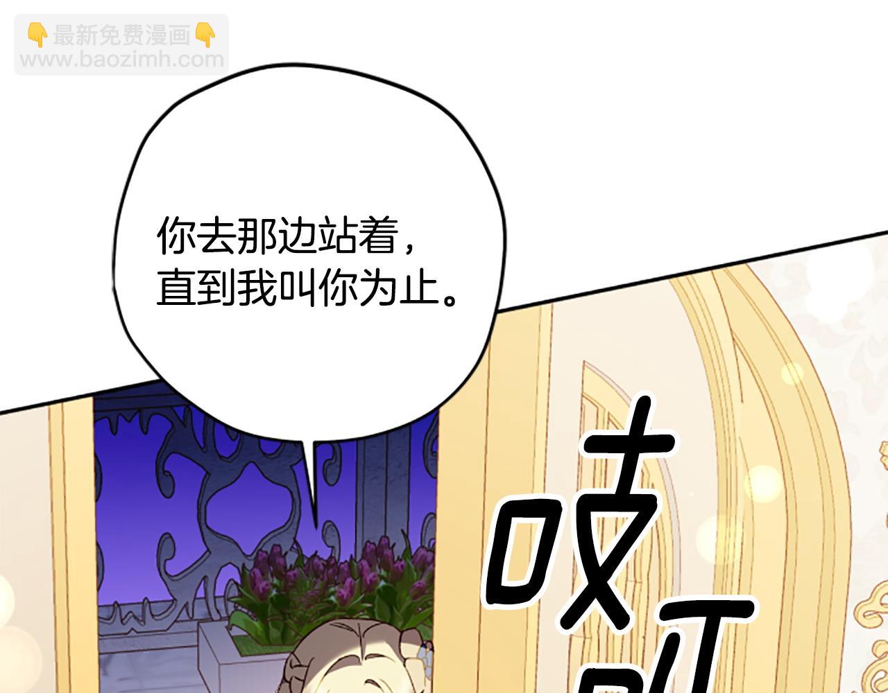 第73话 你在耍我吗125