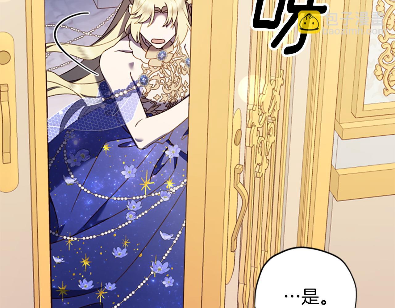 第73话 你在耍我吗126