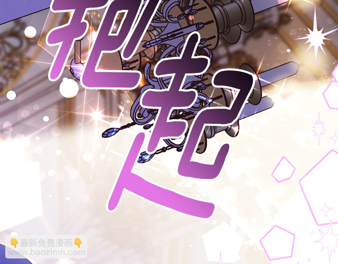 第73话 你在耍我吗14