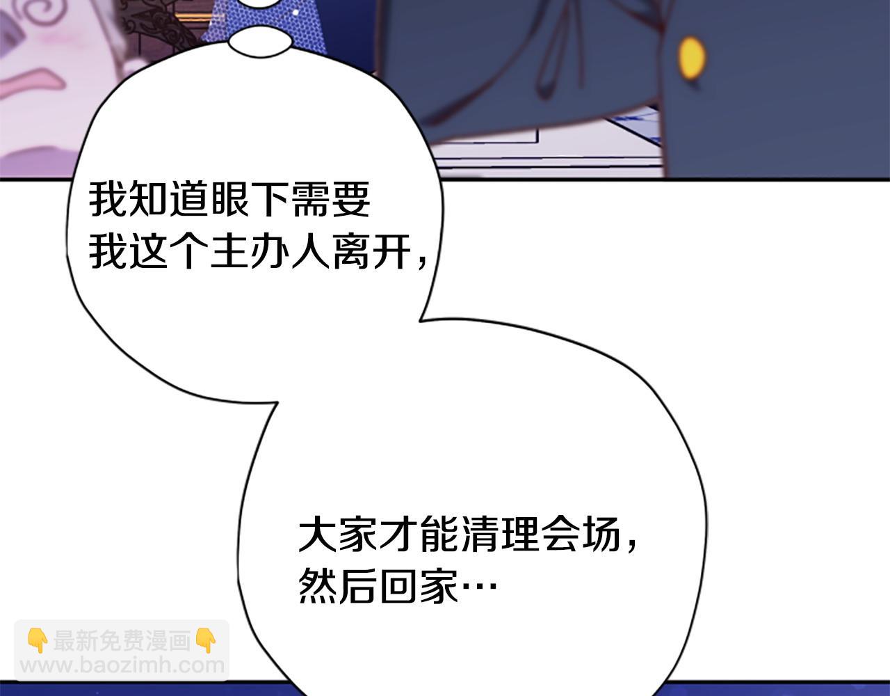 第73话 你在耍我吗143