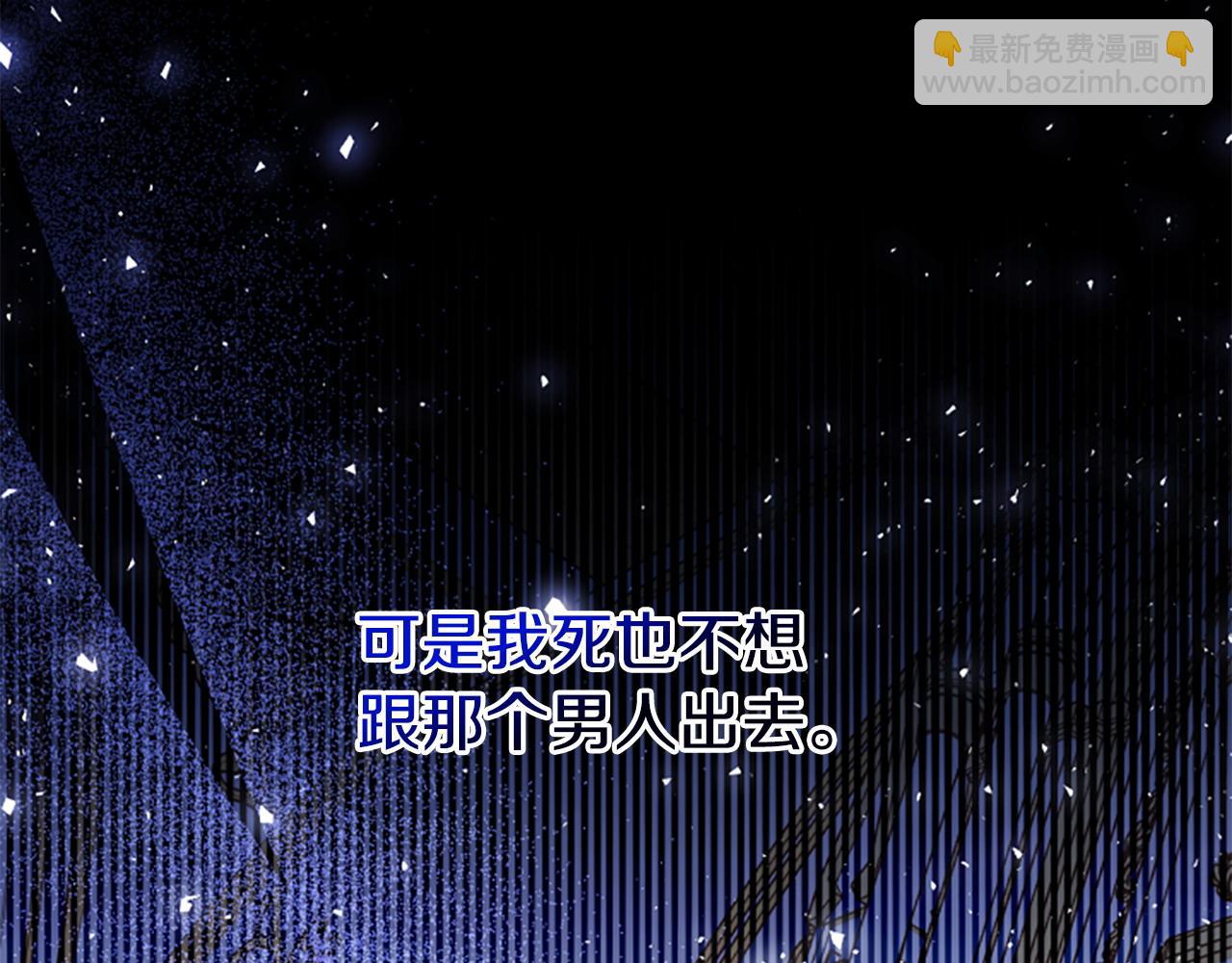 第73话 你在耍我吗147