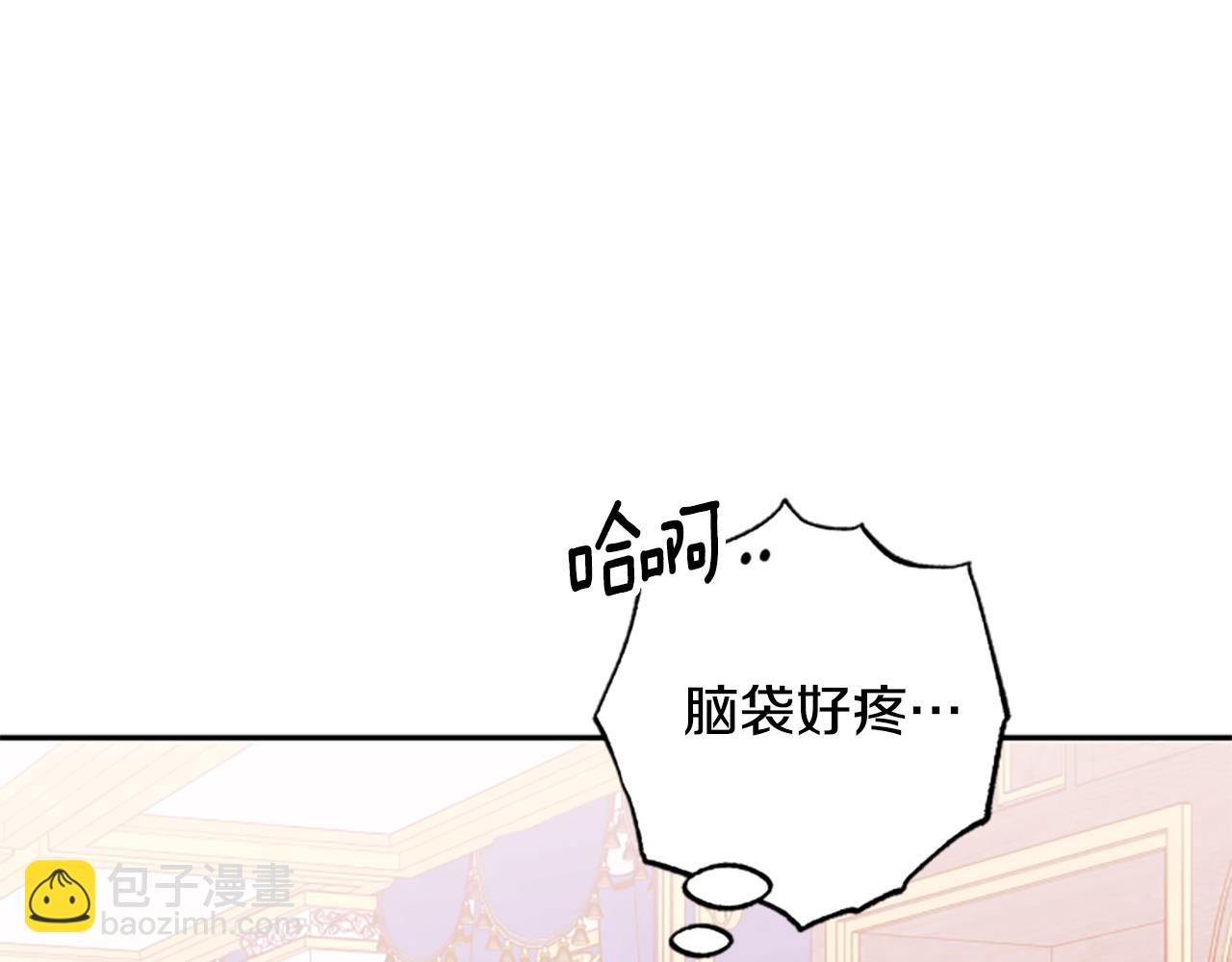 第73话 你在耍我吗150