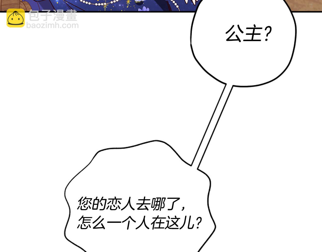 第73话 你在耍我吗152