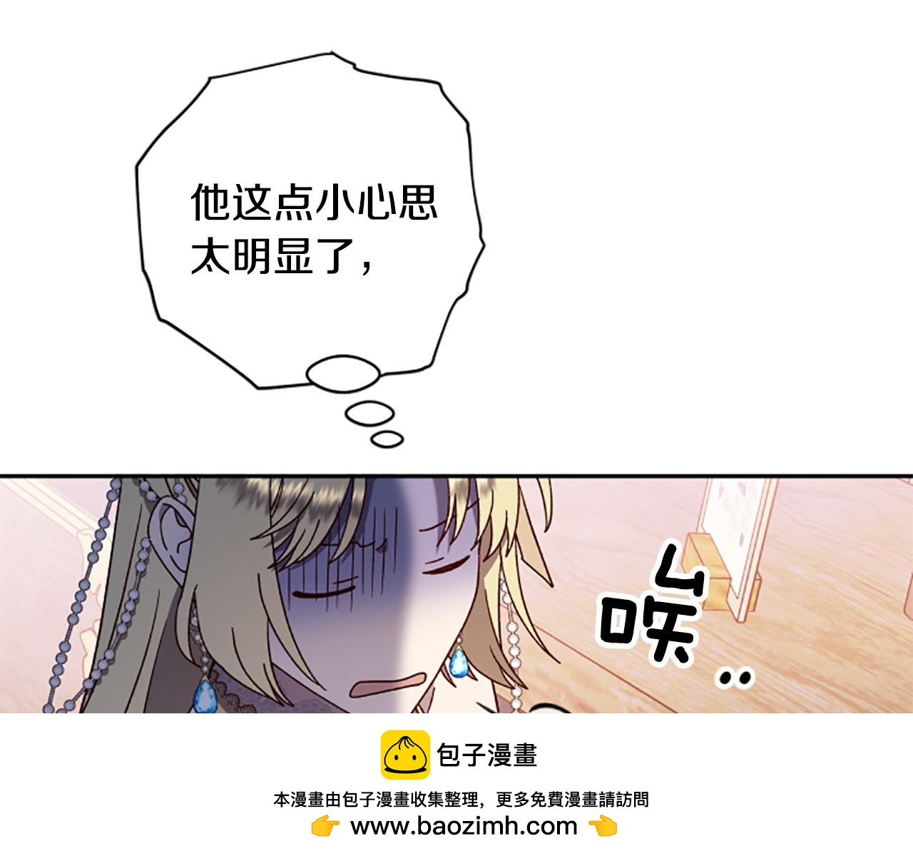 第73话 你在耍我吗157