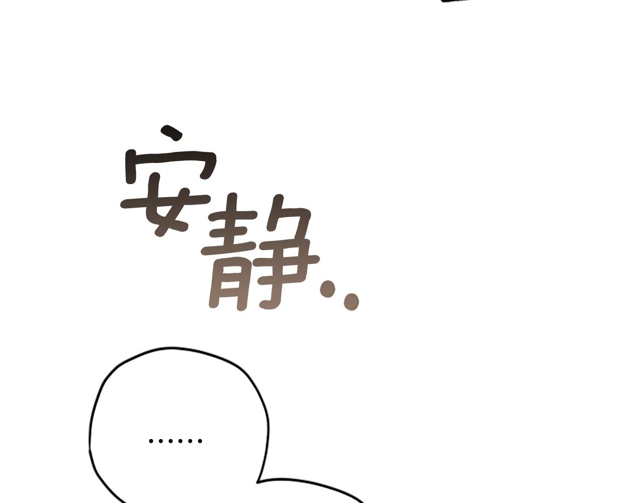 第73话 你在耍我吗163