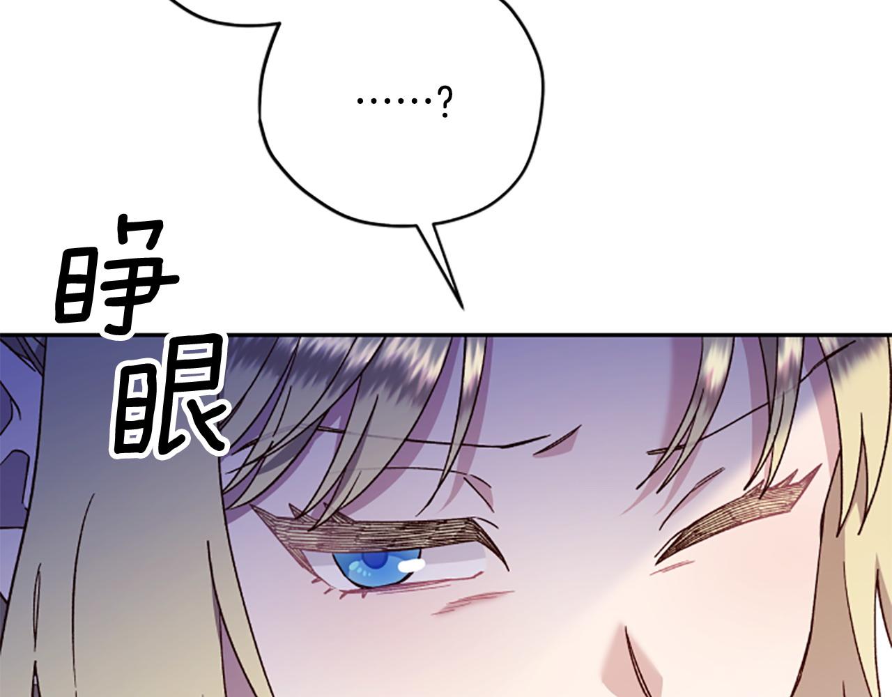 第73话 你在耍我吗164