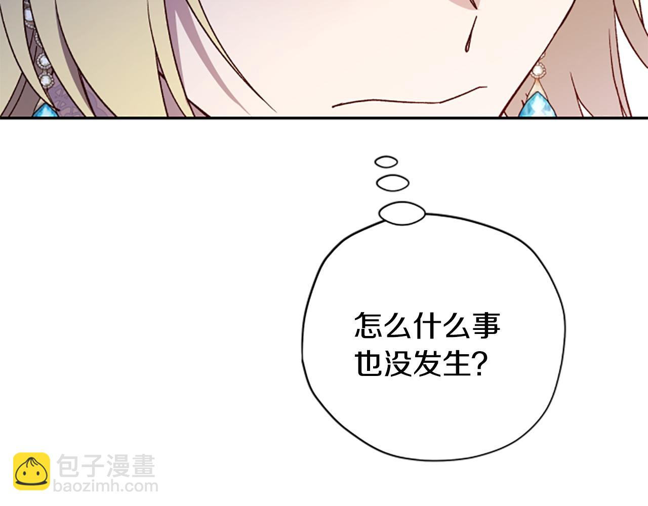 第73话 你在耍我吗165