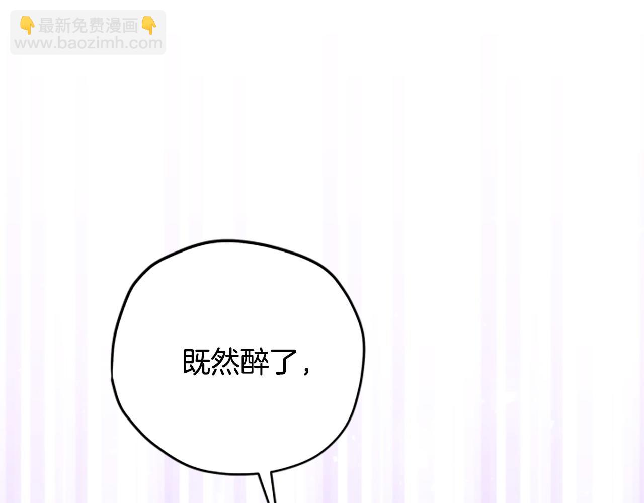 第73话 你在耍我吗166