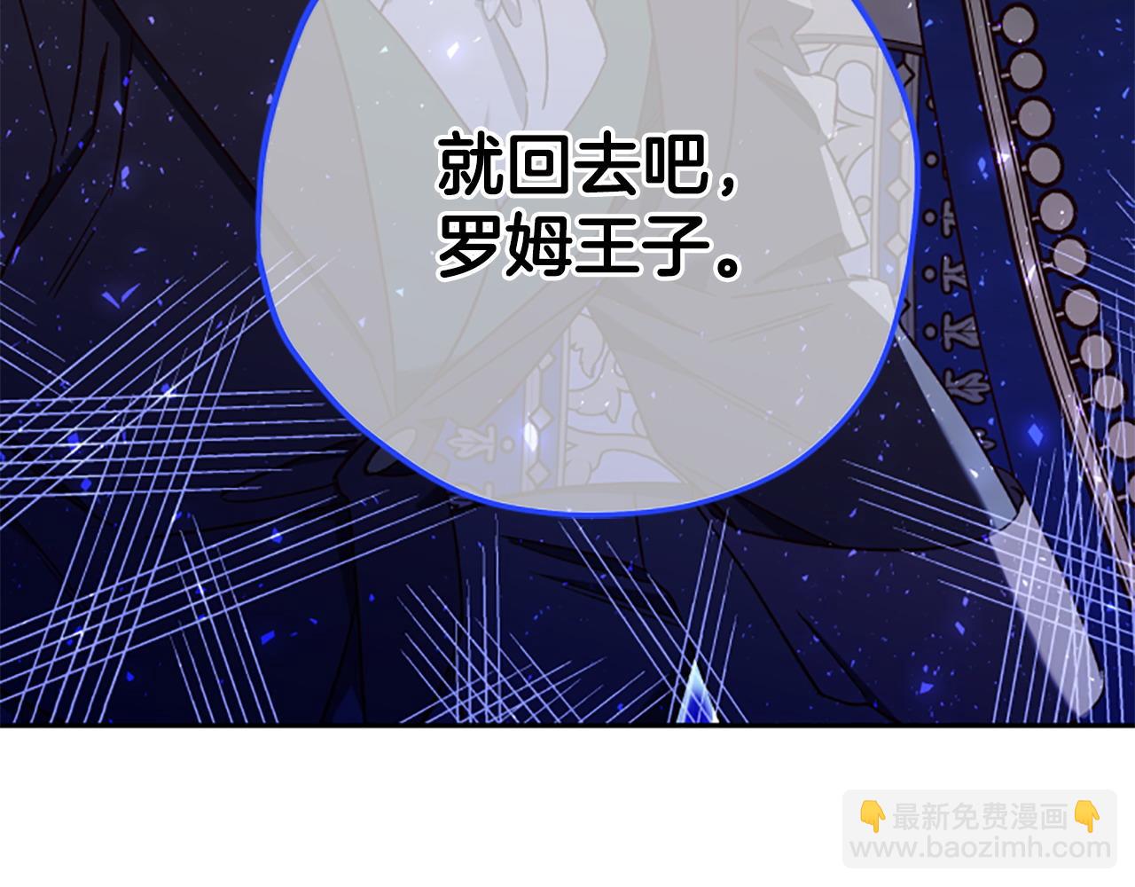 第73话 你在耍我吗169