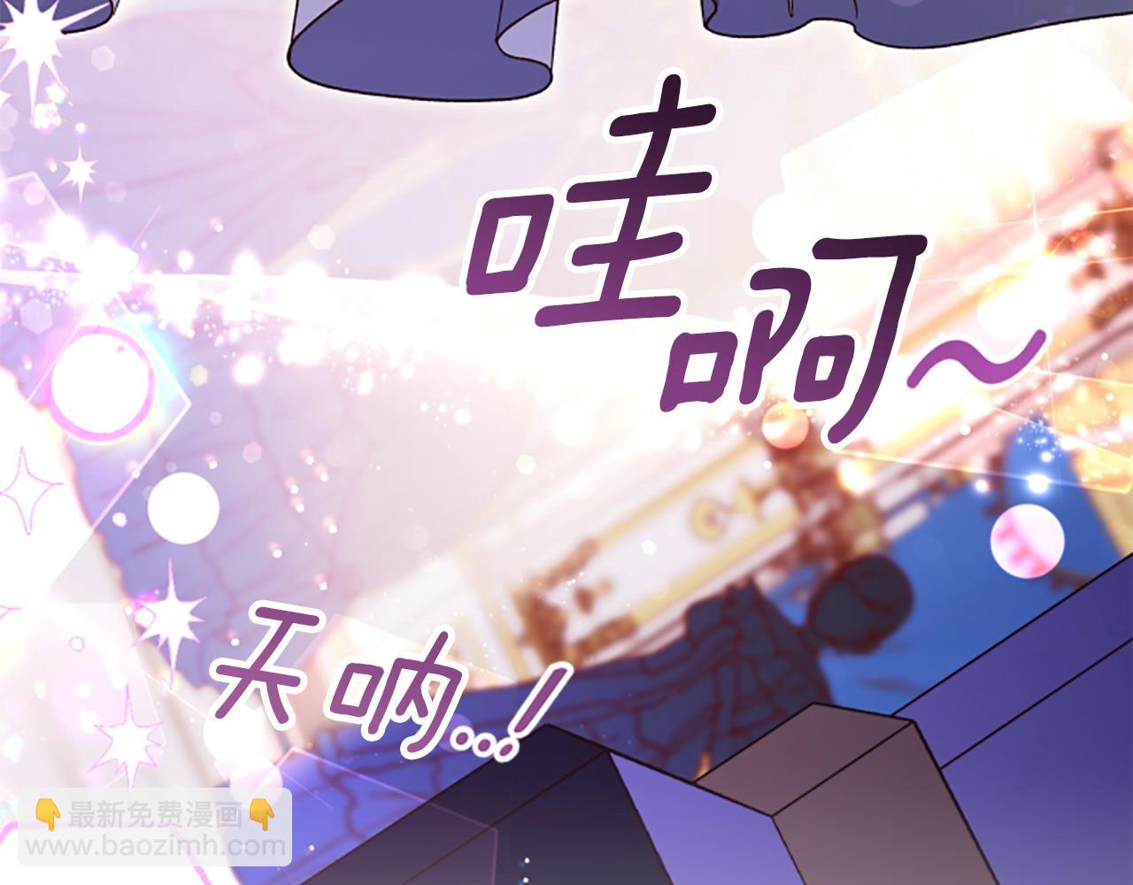 第73话 你在耍我吗18