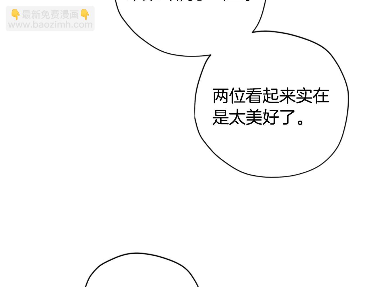 第73话 你在耍我吗33