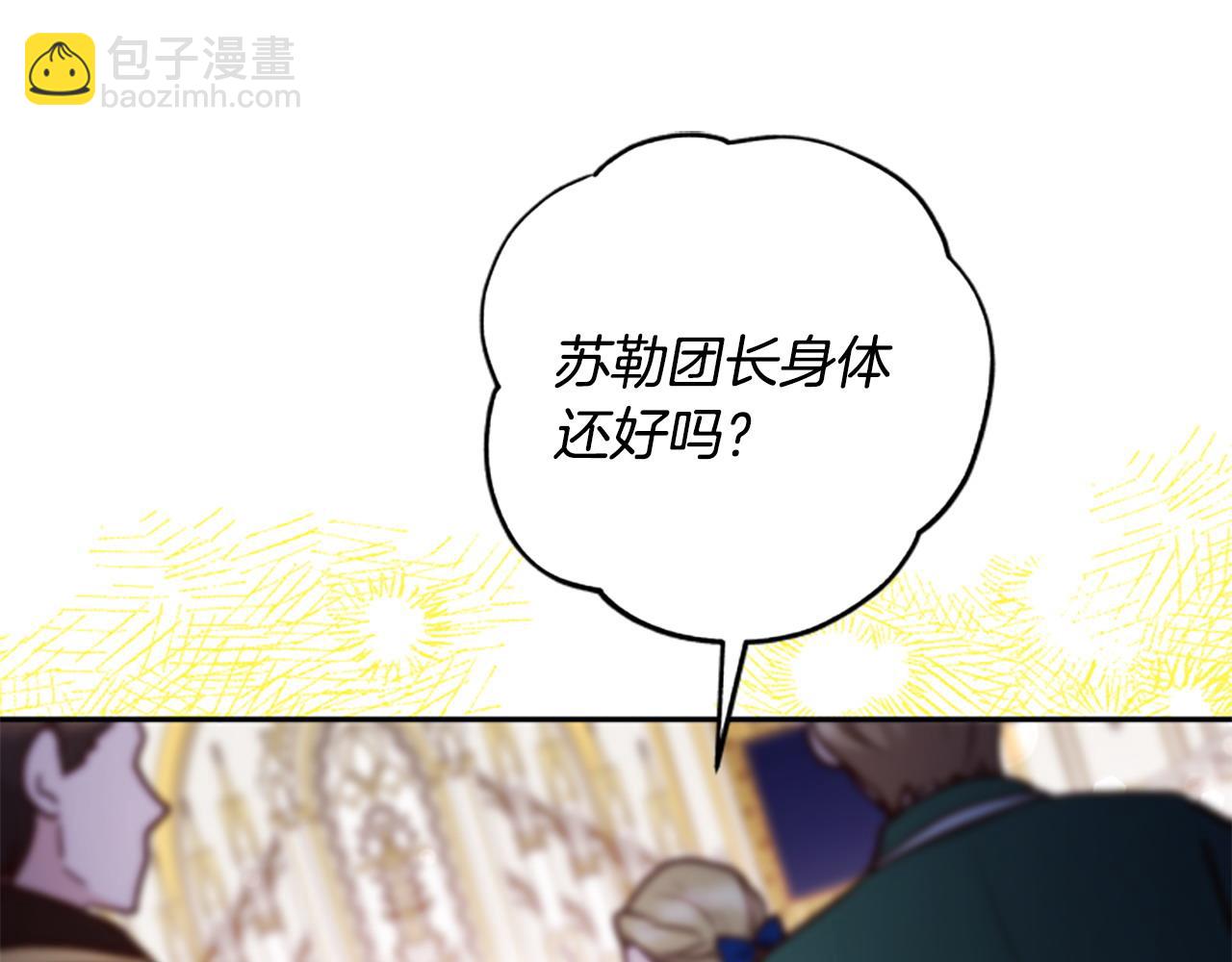 第73话 你在耍我吗37
