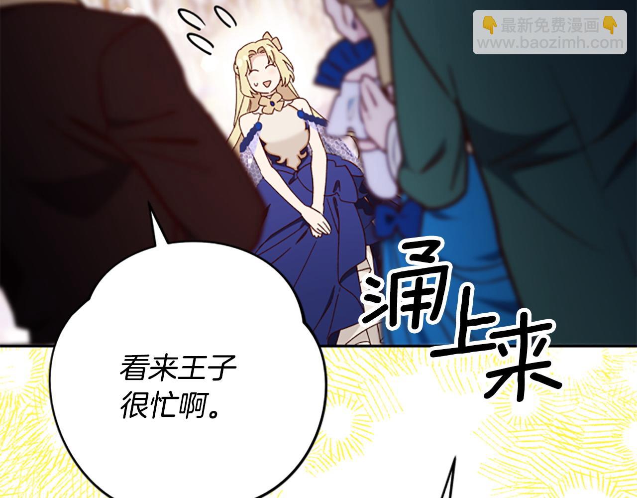 第73话 你在耍我吗38