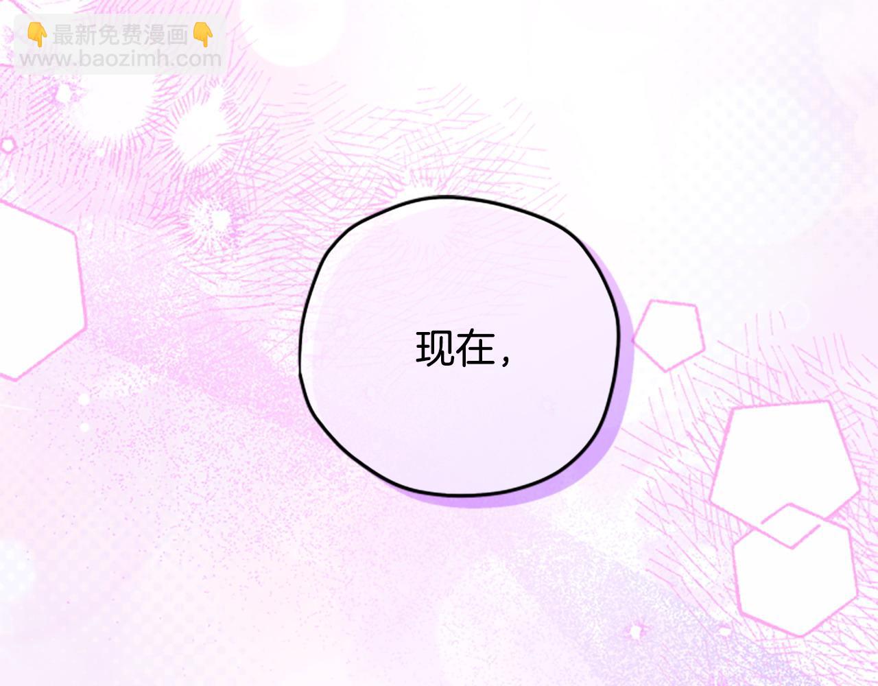 第73话 你在耍我吗4