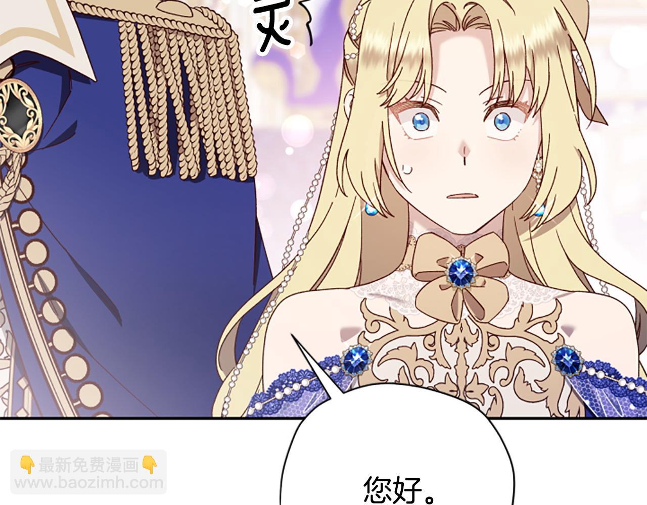 第73话 你在耍我吗41