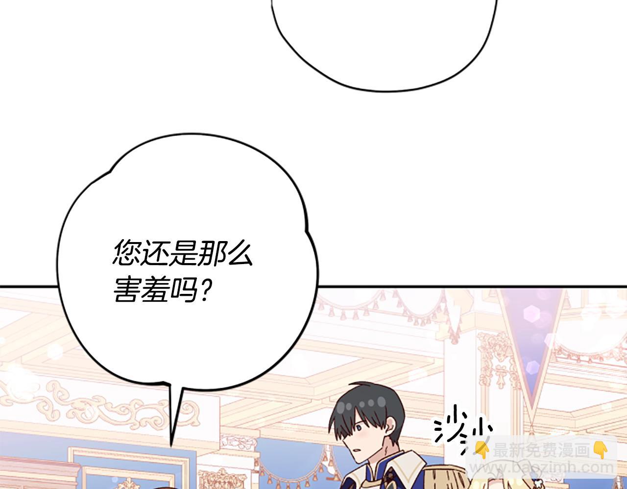 第73话 你在耍我吗42
