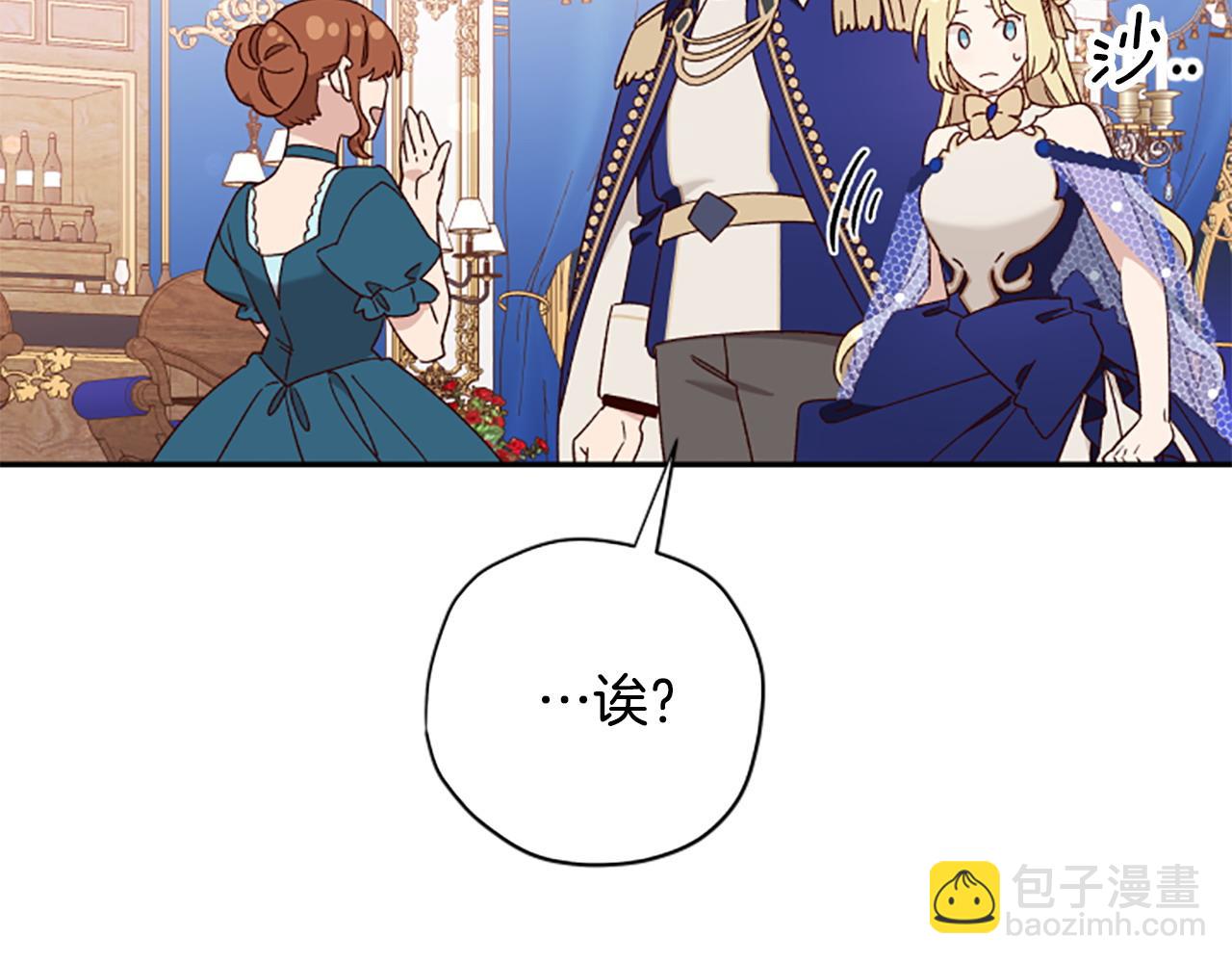第73话 你在耍我吗43