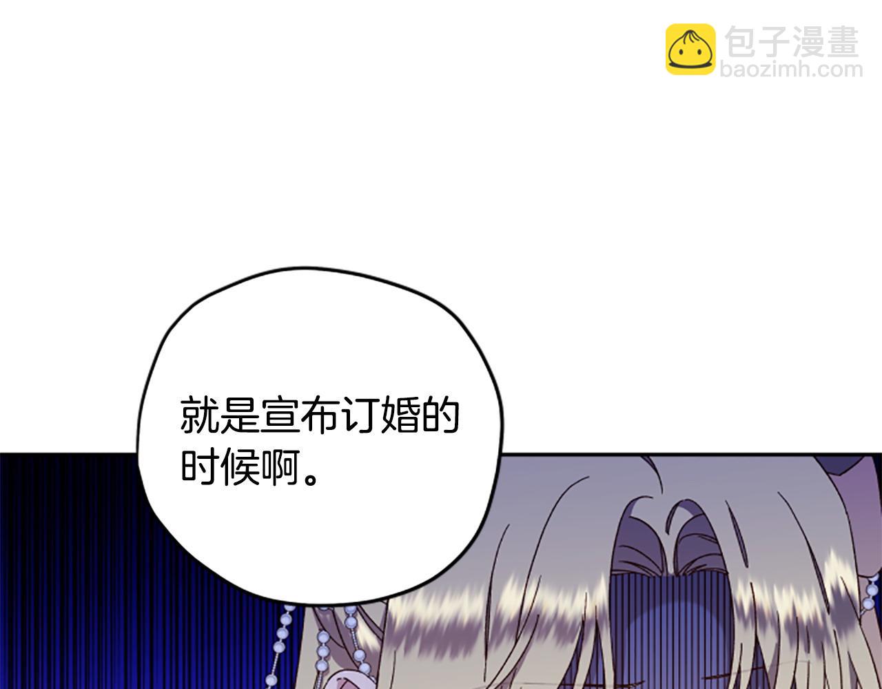 第73话 你在耍我吗44