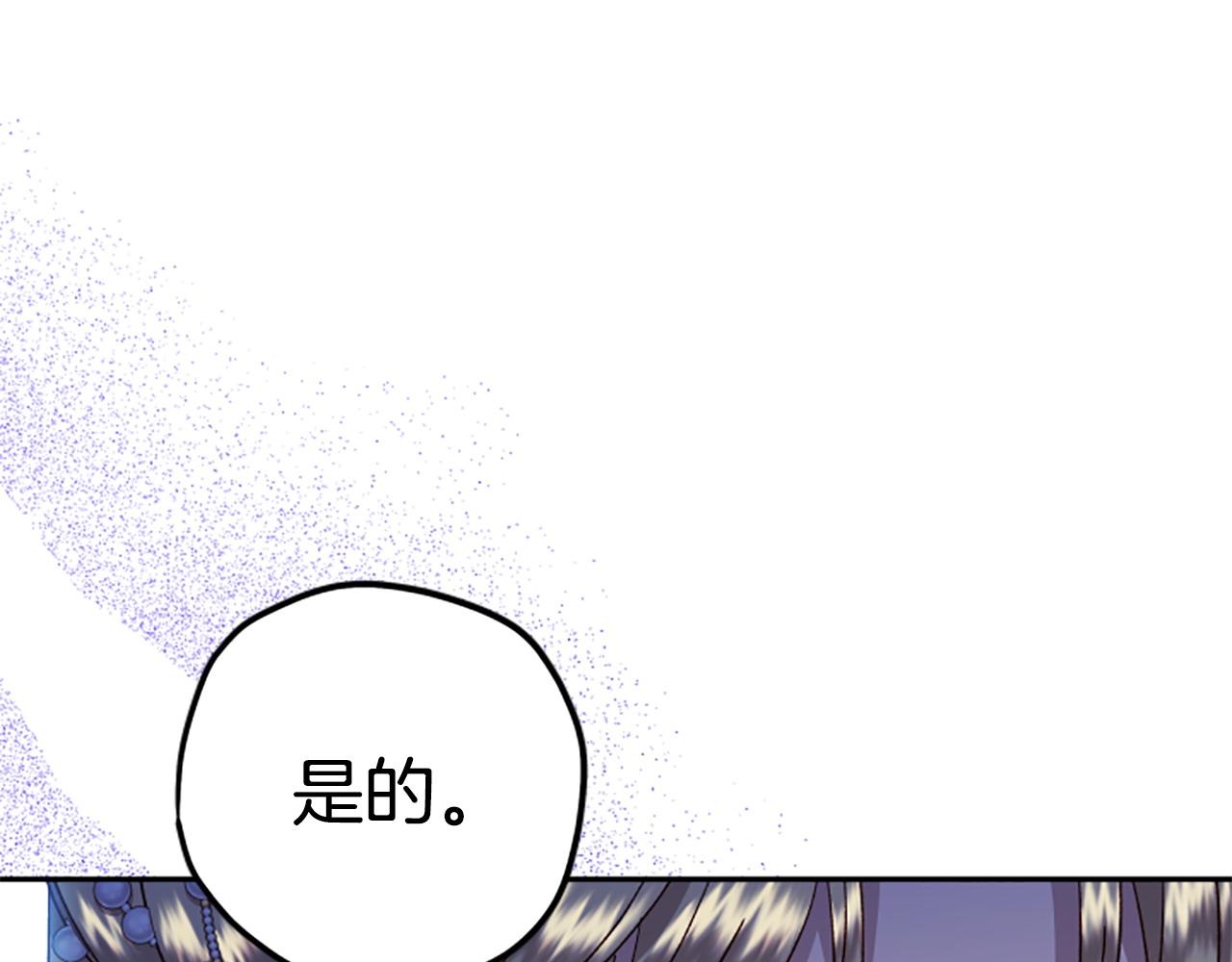第73话 你在耍我吗48