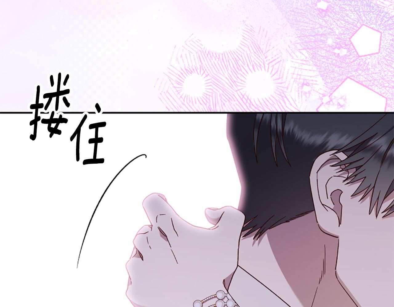 第73话 你在耍我吗5