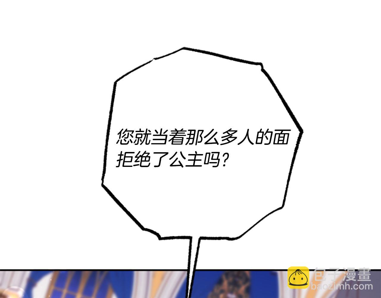 第73话 你在耍我吗58