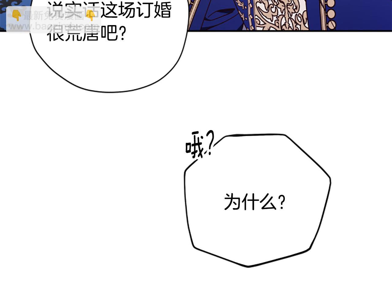 第73话 你在耍我吗62