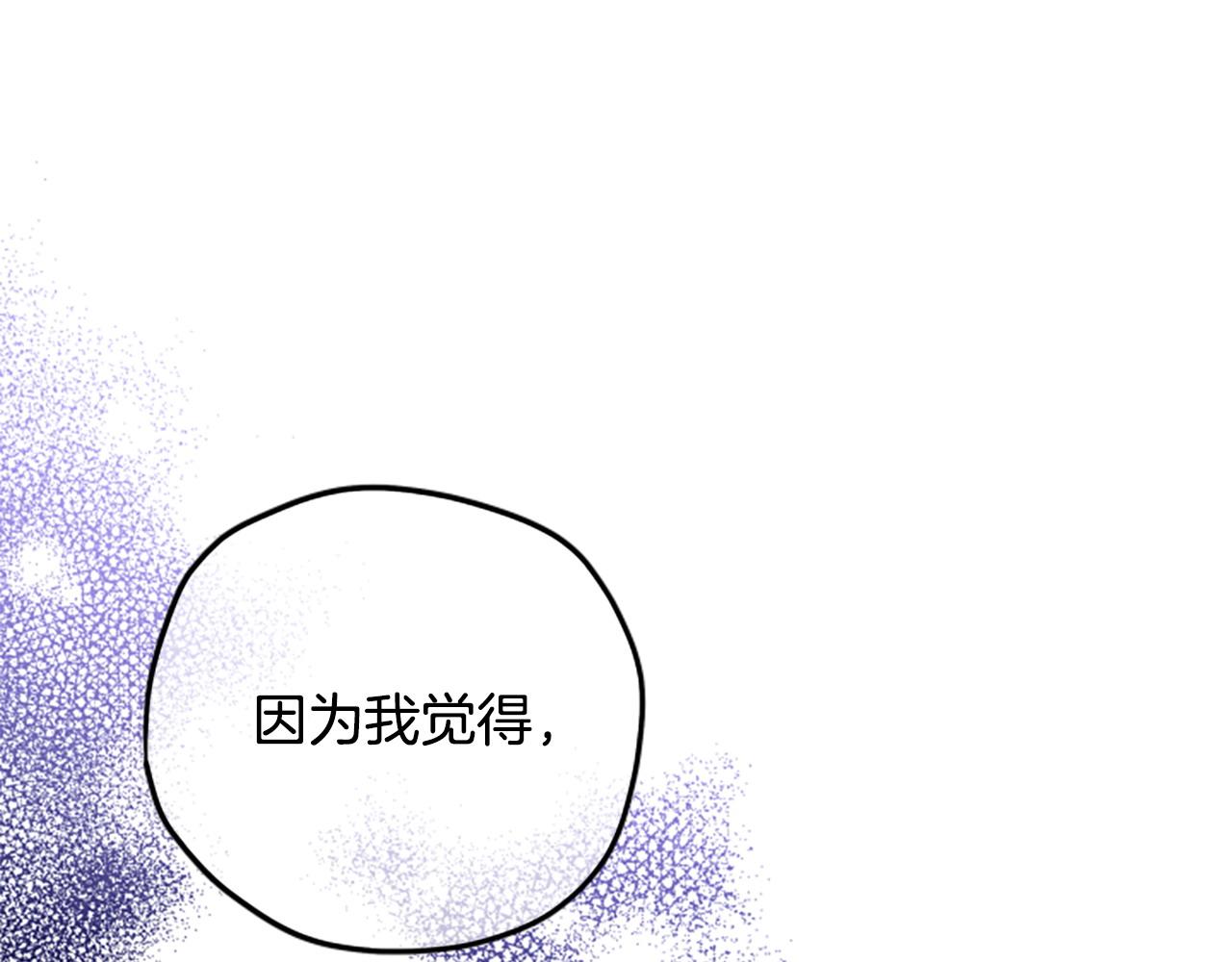 第73话 你在耍我吗63