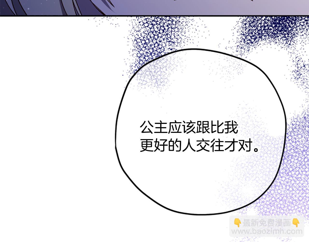 第73话 你在耍我吗65