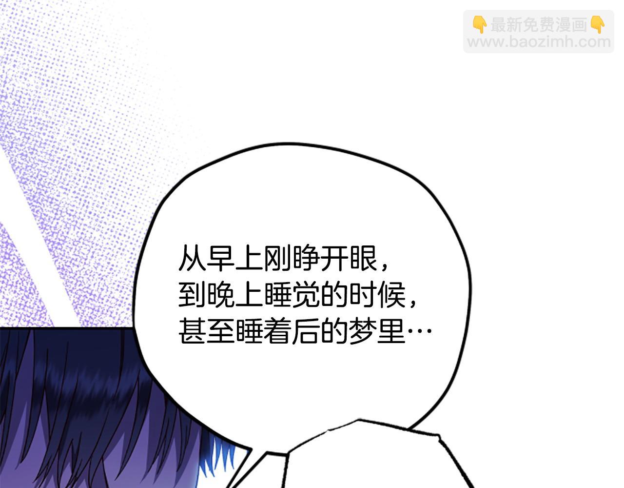 第73话 你在耍我吗77
