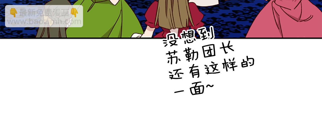 第73话 你在耍我吗82