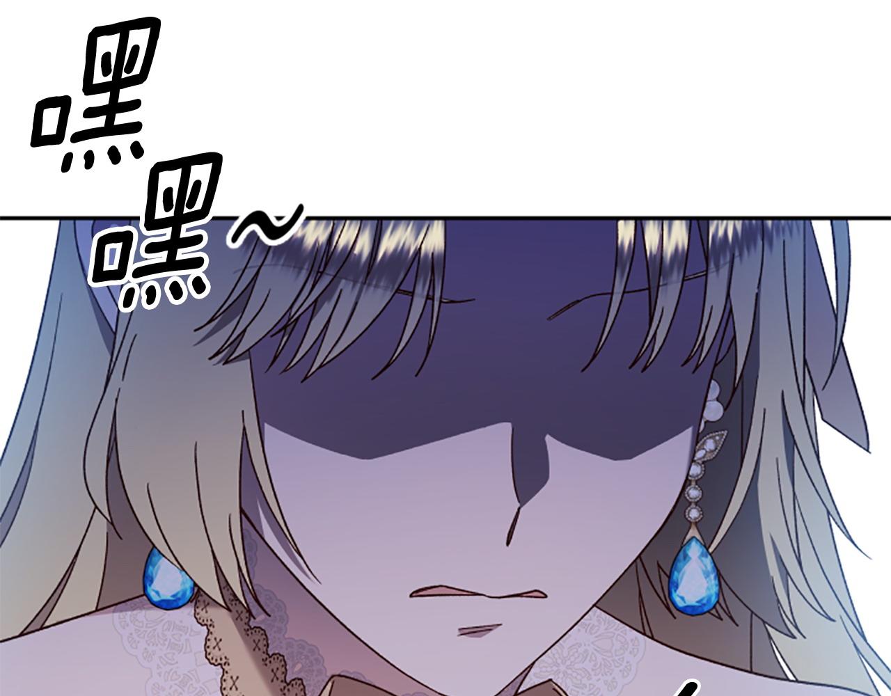 第73话 你在耍我吗83