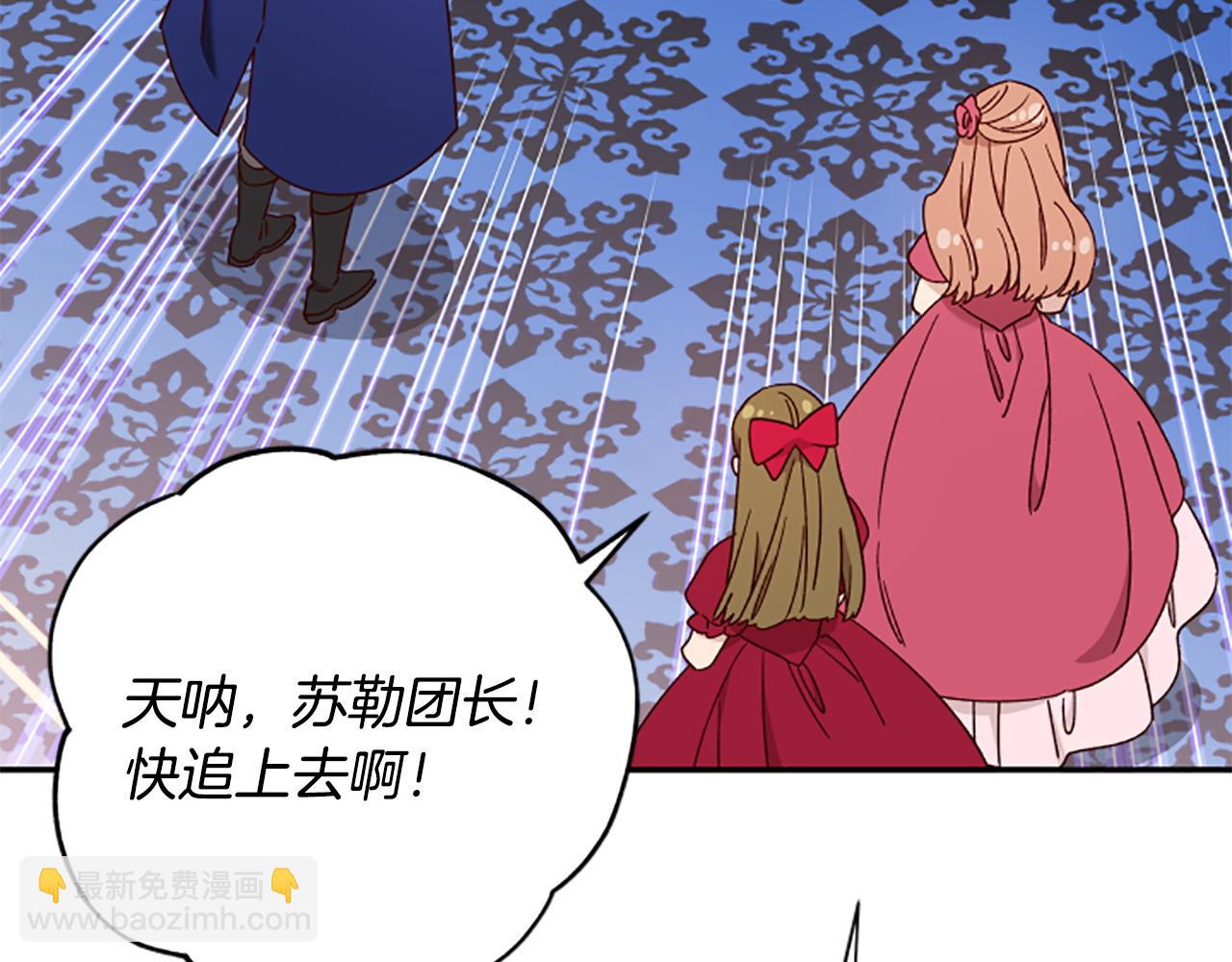 第73话 你在耍我吗87