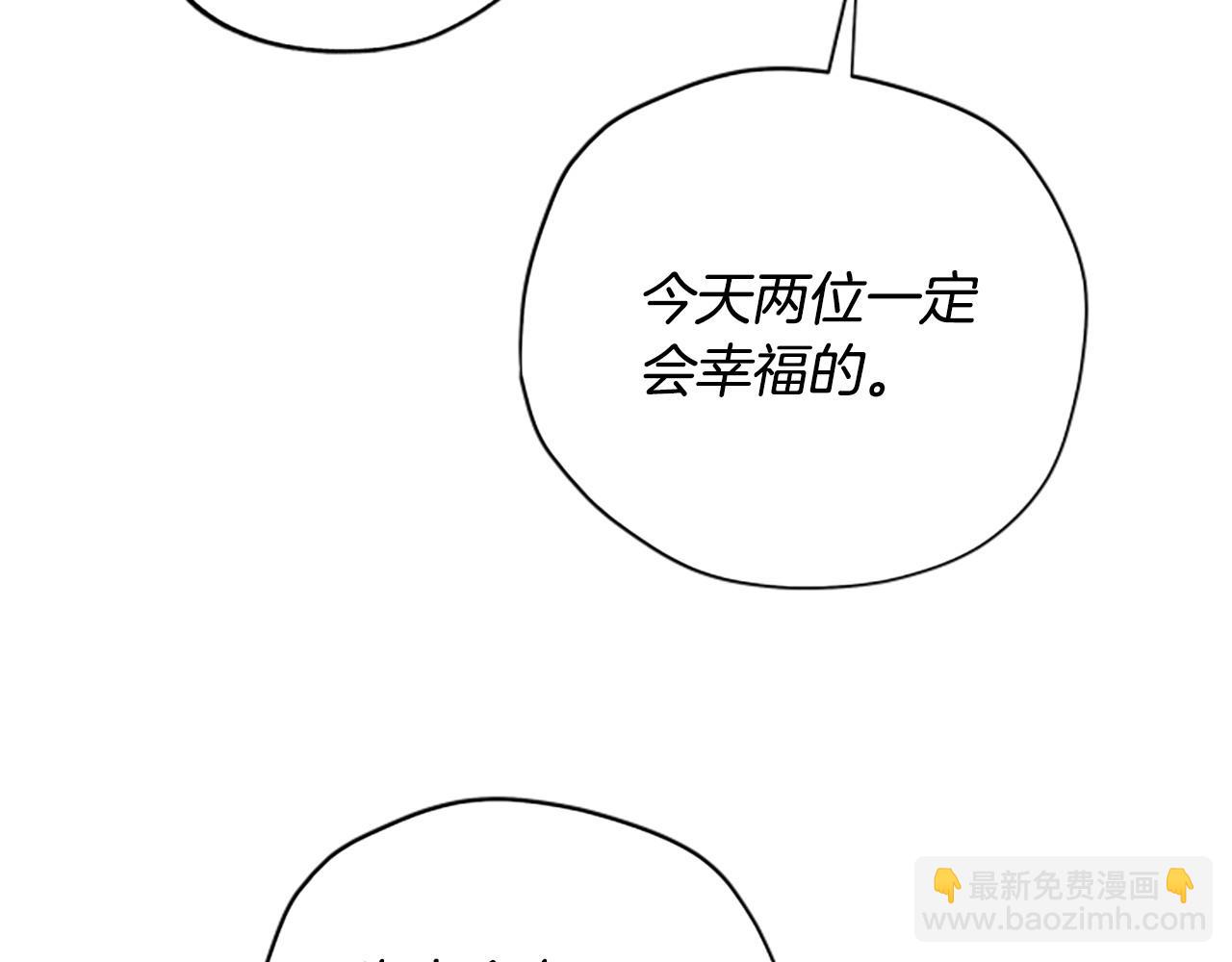第73话 你在耍我吗88