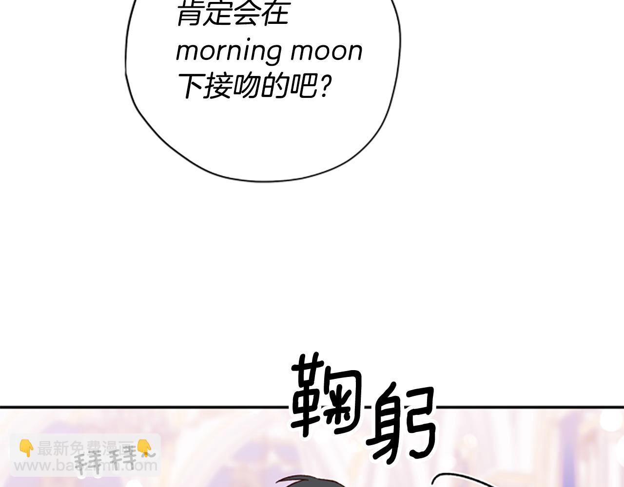 第73话 你在耍我吗89